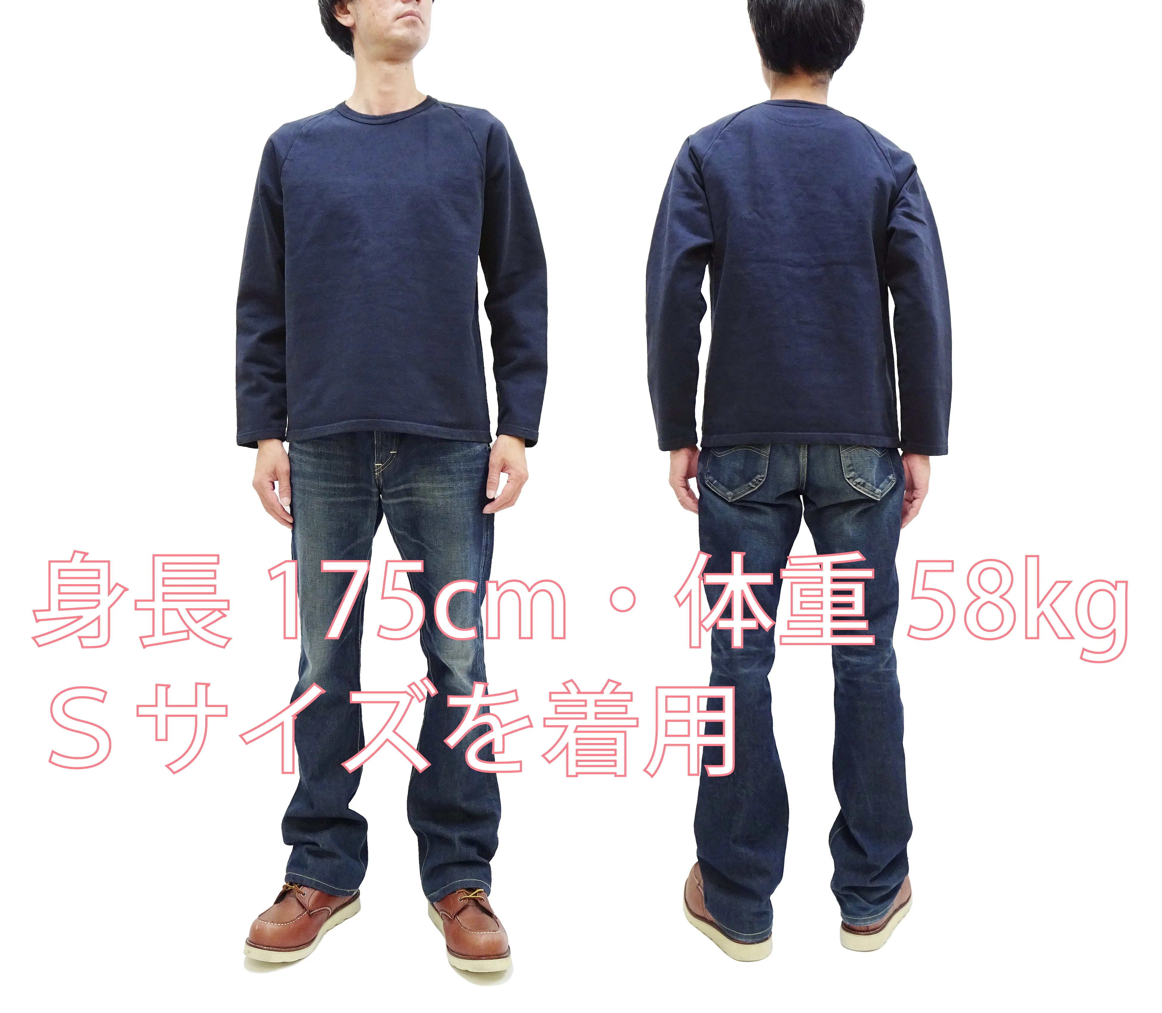 Japan Blue Jeans Long Sleeve French Terry T-Shirt Men's Casual Plain Crew-Neck Raglan-Sleeve Inlay Shirt JBKN1001 Navy-Blue